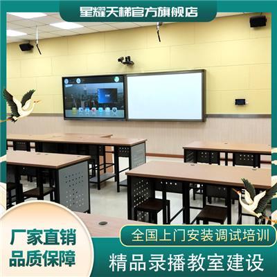 课堂教学录播系统相关产品推荐