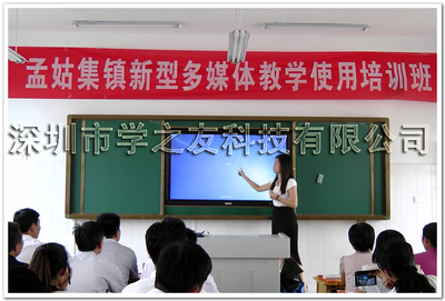 多媒体电教产品 教学演示设备 培圳大屏触摸广告机 办公会议一体机图片